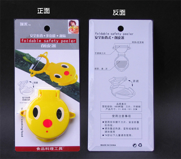 折边吸塑泡壳.jpg 折边吸塑泡壳.jpg