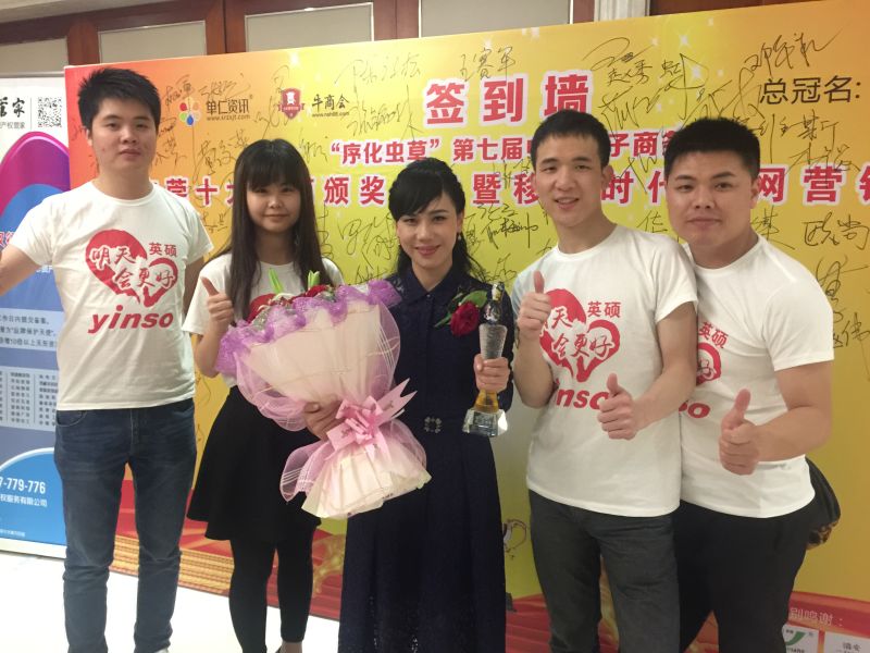 英硕包装小伙伴们合影留恋 英硕包装小伙伴们合影留恋