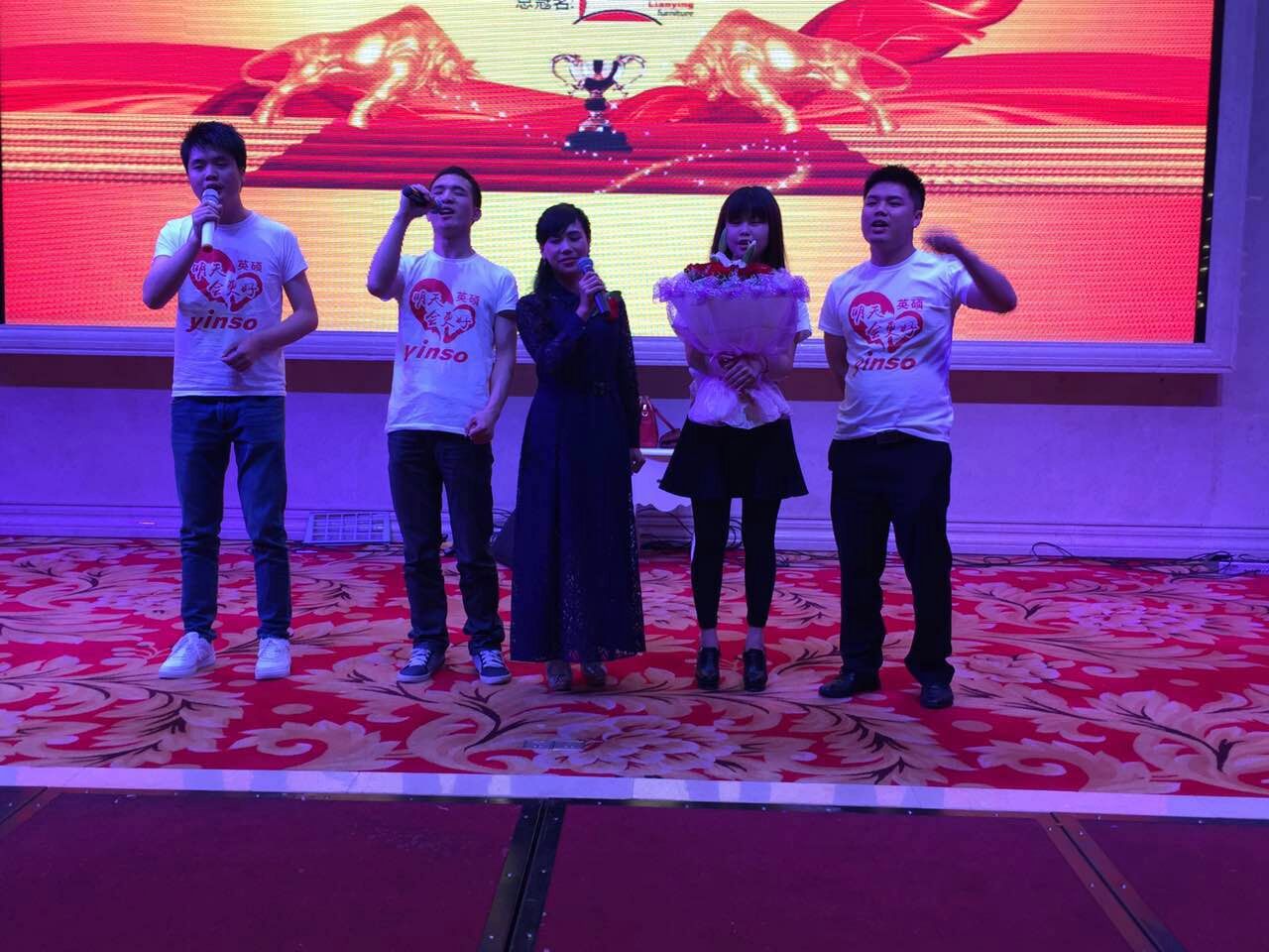 英硕包装小伙伴们在台上唱歌 英硕包装小伙伴们们在台上唱歌