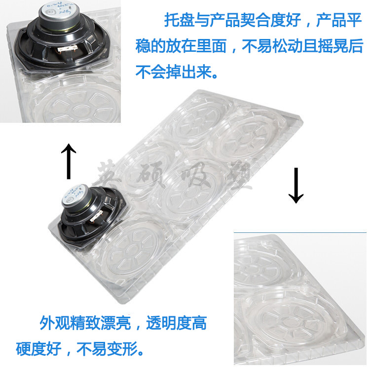 PVC吸塑盒特性 PVC吸塑盒特性