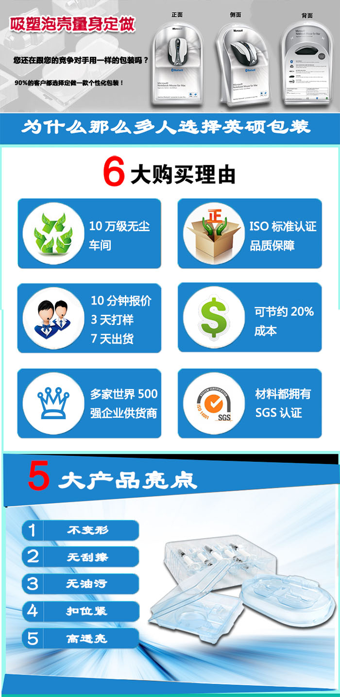 透明PET吸塑盒特性 透明PET吸塑盒特性