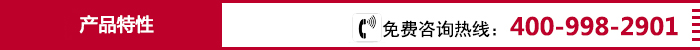 产品特性托盘.jpg 产品特性托盘.jpg