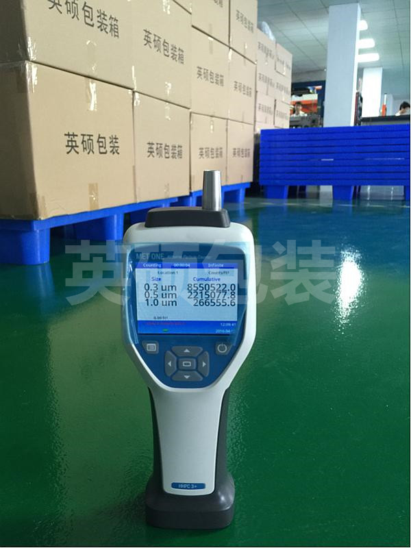英硕包装车间空气洁净度实时检测图2 英硕包装车间空气洁净度实时检测图