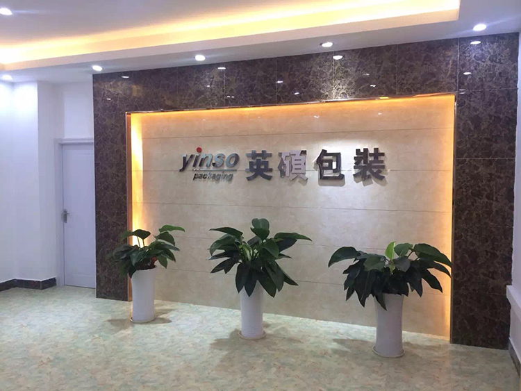 英硕包装 英硕包装