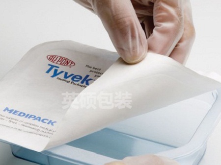 医疗器械灭菌吸塑包装