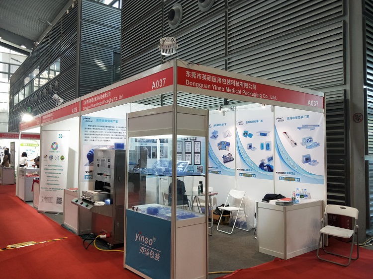 2018深圳国际医疗器械展会