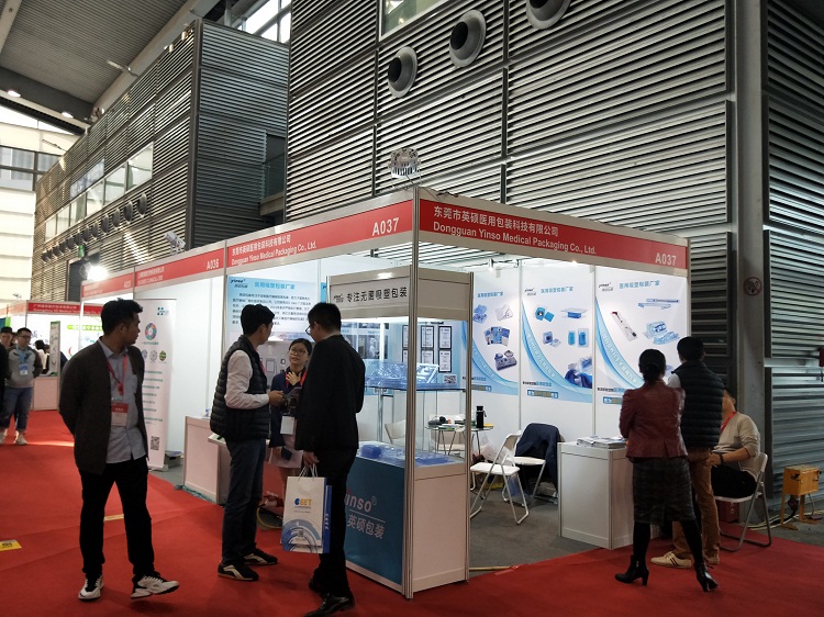 2018深圳国际医疗器械展览会