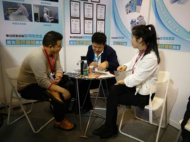 2018深圳国际医疗器械展会2
