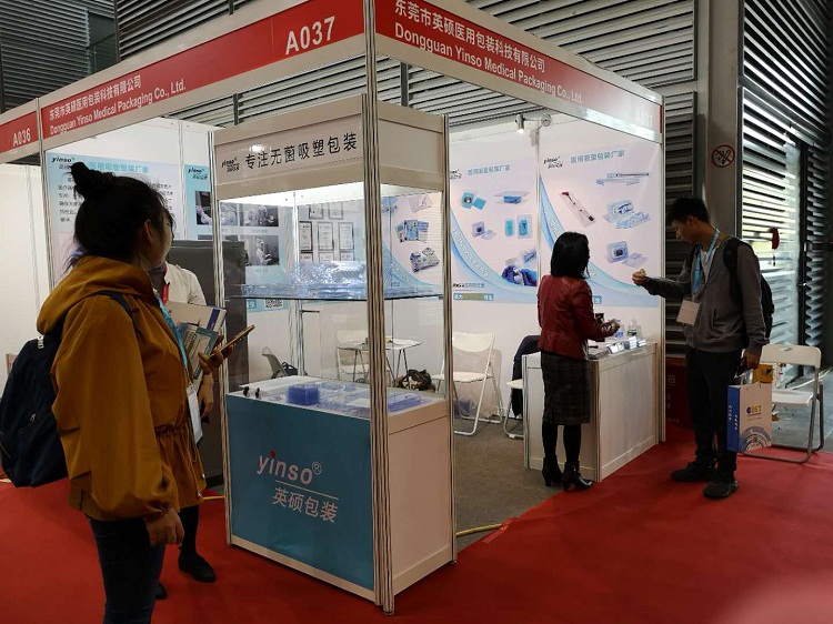 2018深圳国际医疗器械展会3