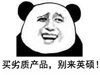 吸塑包装厂家:英硕见招拆招 以不变应万变