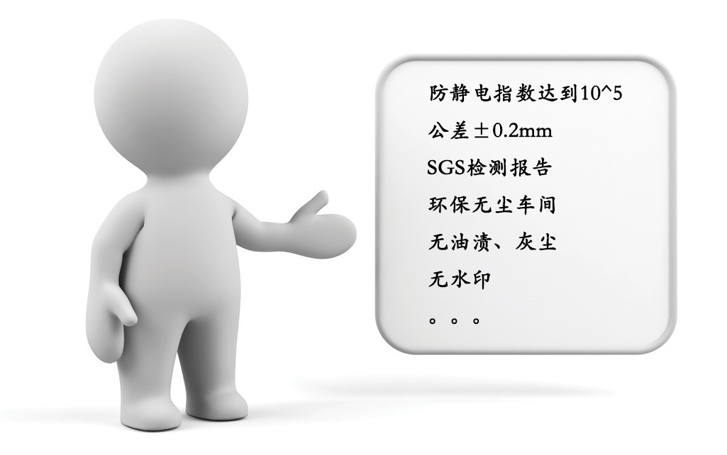 吸塑托盘生产厂家:英硕吸塑喜欢挑剔的客户!