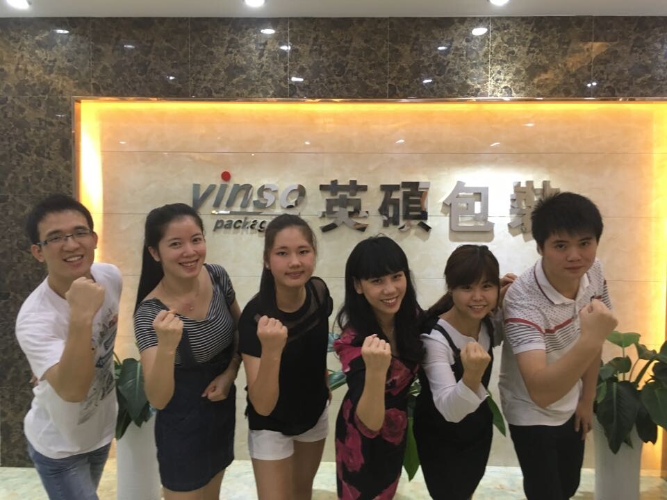 情到元旦,爱在英硕