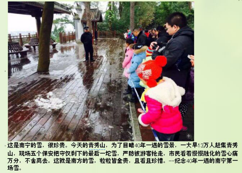 英硕包装:原来广东五次入冬失败,只为一次冻死你!