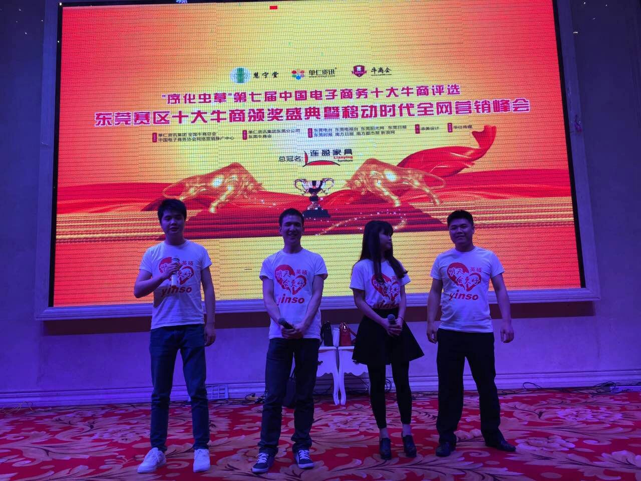 英硕包装,明天会更好