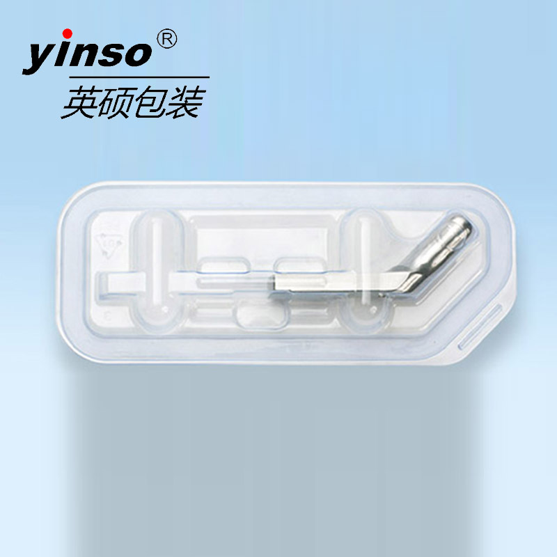 医疗器械吸塑包装设计和开发过程中应该注意些什么?