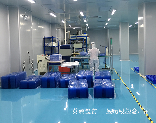 【问题解答】有关定制吸塑包装的流程?