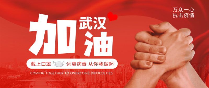 英硕包装-我们复工了